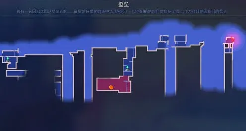 重生细胞壁垒出口具体走法
