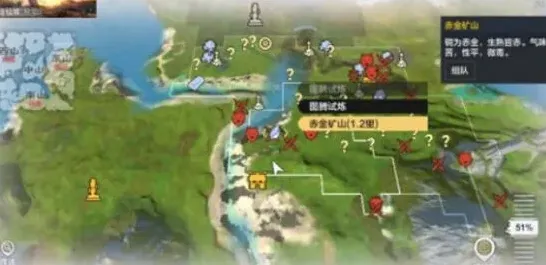 妄想山海山海