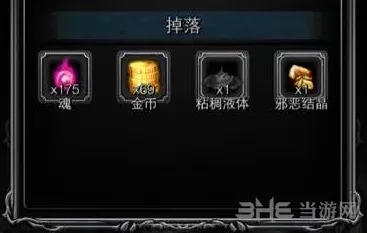 地下城堡要塞