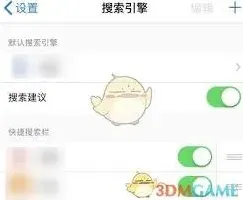 百度搜索引擎