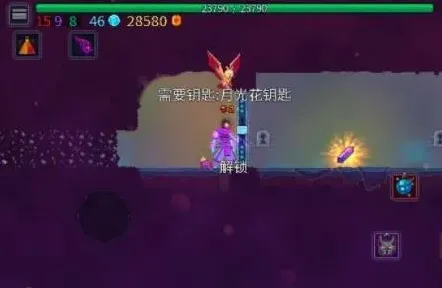 重生细胞山巅城堡月光花钥匙全攻略
