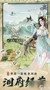 画世界秀秀漫画秋蝉版登录入口操作详解