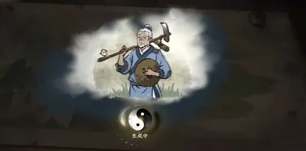 逆水寒攻略