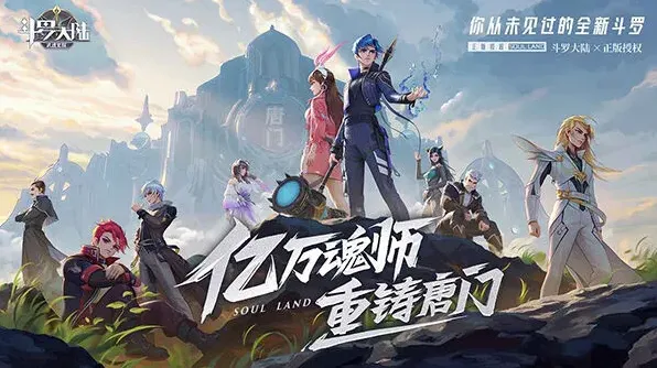 斗罗大陆三风三水阵容推荐