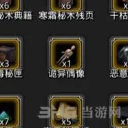 地下城堡怎么开