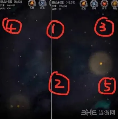 地下城堡之门