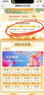 淘宝评论不了解决教程分享