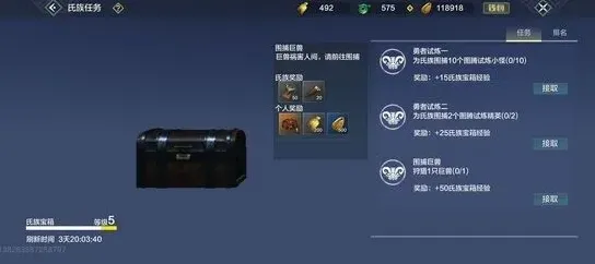 妄想山海一览