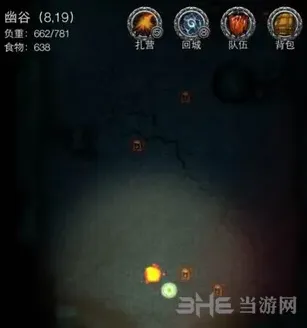 地下城堡排行