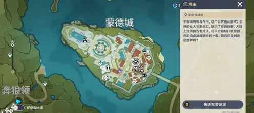 原神最胜紫晶断片合成技巧详解