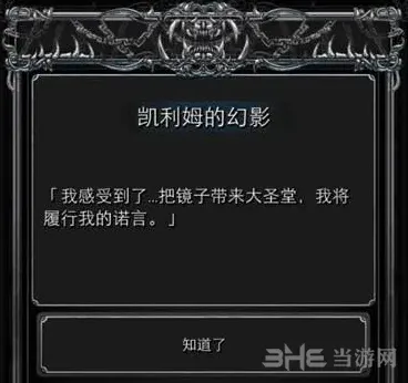 地下城堡怎么进