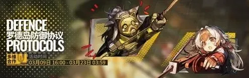 明日方舟多维合作上下层攻略技巧