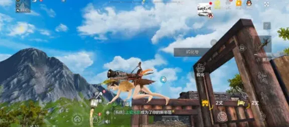 妄想山海是什么意思
