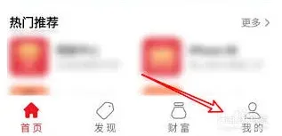 云闪付小时