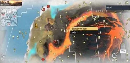 妄想山海详解