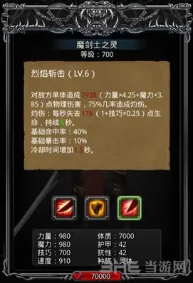 地下城堡一览