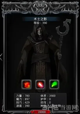 地下城堡介绍