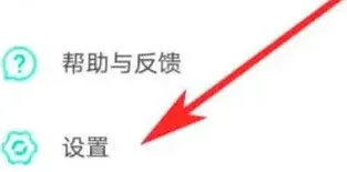《UU加速器》账号退出登录操作