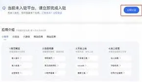 微信快手