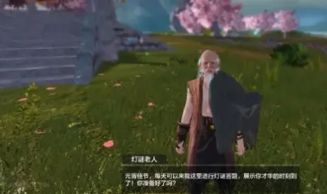 妄想山海山海