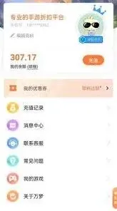 微信万梦手游
