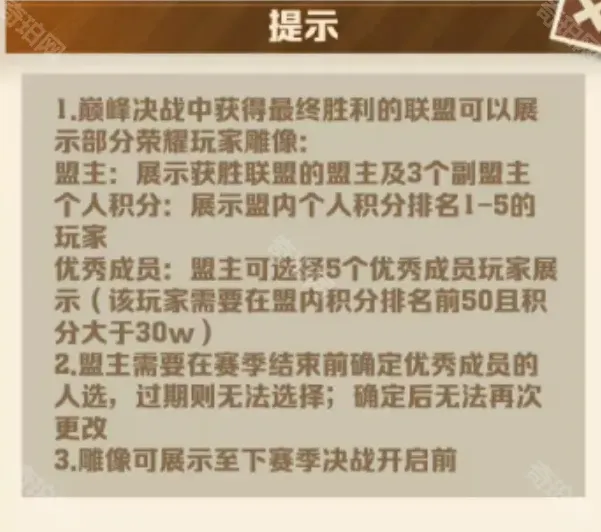 向僵尸开炮英雄