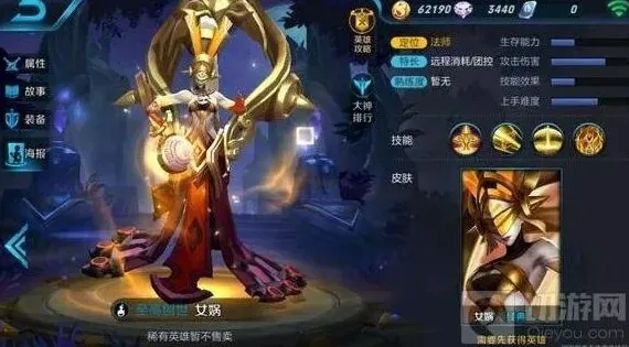 王者荣耀出什么