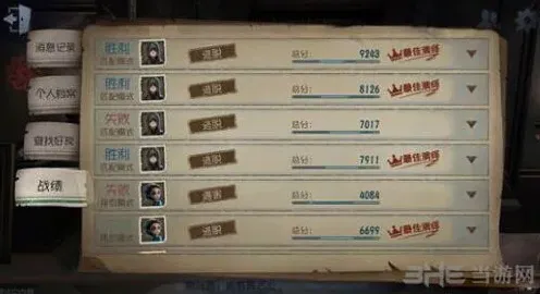 第五人格奈布萨贝达