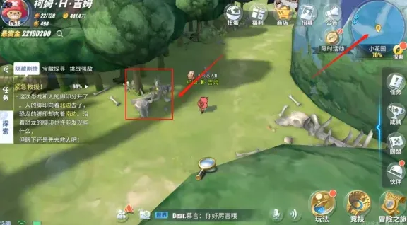 航海王热血