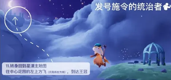 光遇先祖