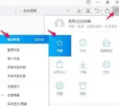 《QQ》应用中心功能使用指南详解