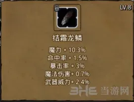 地下城堡是哪
