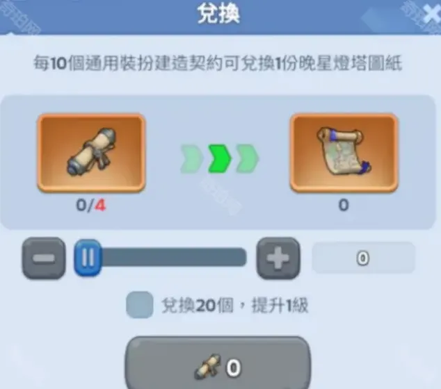 无尽冬日升级
