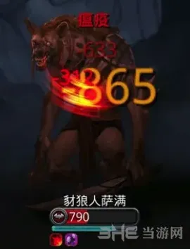 地下城堡豺狼人