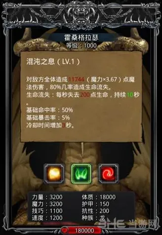 地下城堡详细介绍