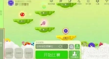 《球球大作战》新版聊天玩法完全详解