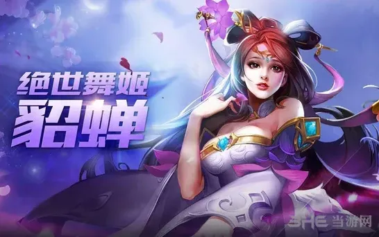 王者荣耀铭文搭配