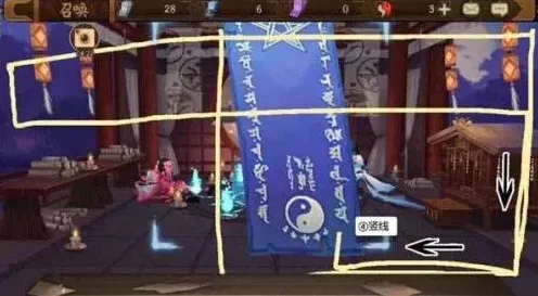 阴阳师画法
