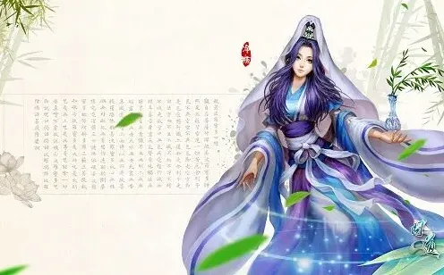 问道共赴