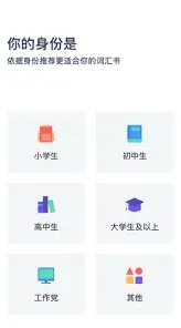 新概念英语教材