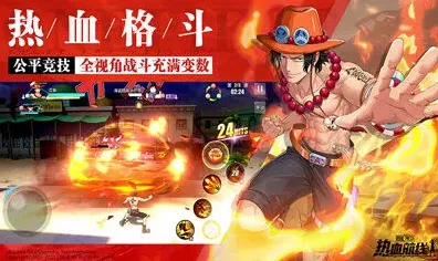 航海王鹰眼