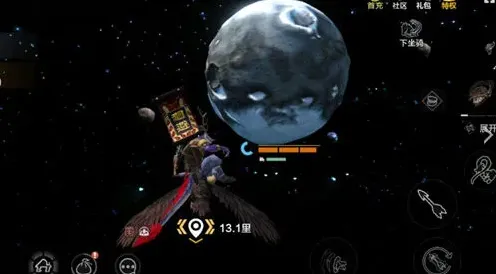 妄想山海问星
