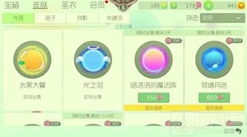 球球大作战重阳节