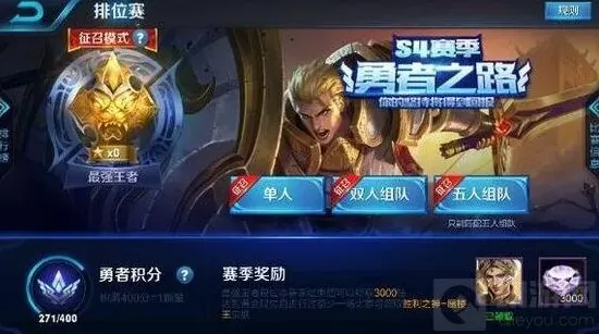 王者荣耀排位上王者英雄选择详细指南