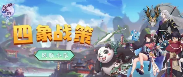 命运物语