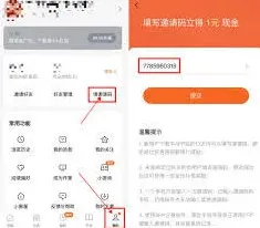 番茄小说评论