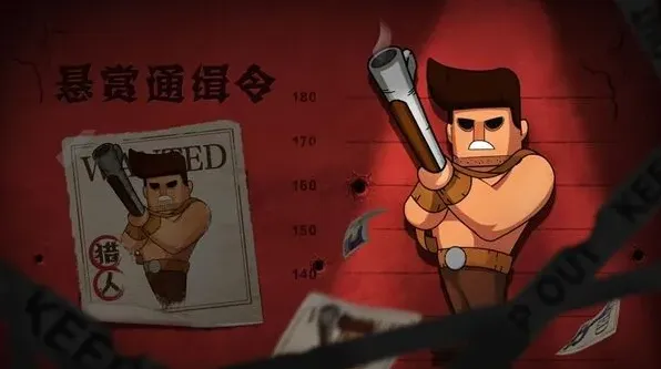 狼人杀明枪
