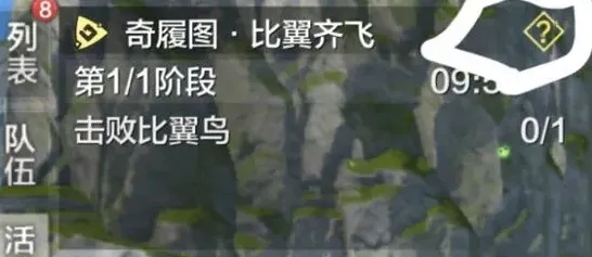 妄想山海怎么打