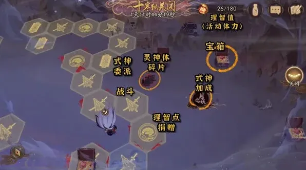 阴阳师任务攻略