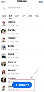 《豆包》AI智能体创建技巧分享